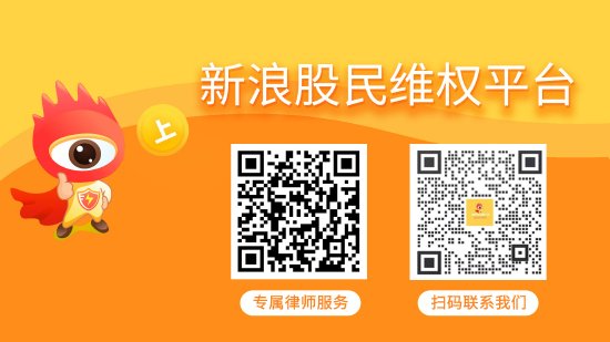 配资平台app下载 方正电机投资者索赔提交立案，维权仍在时效内还可加入